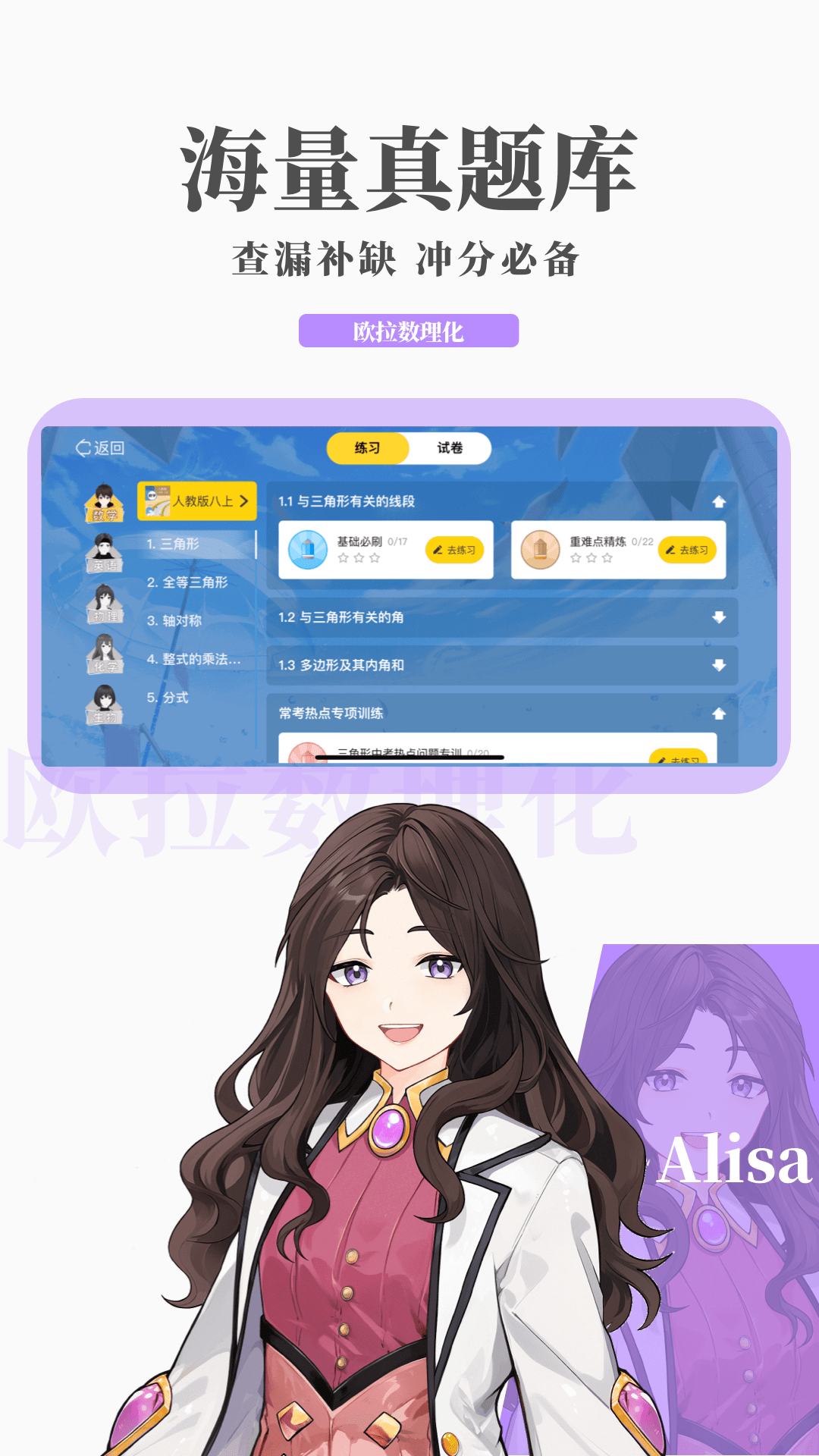 初中生活真美好叙事文600字截图
