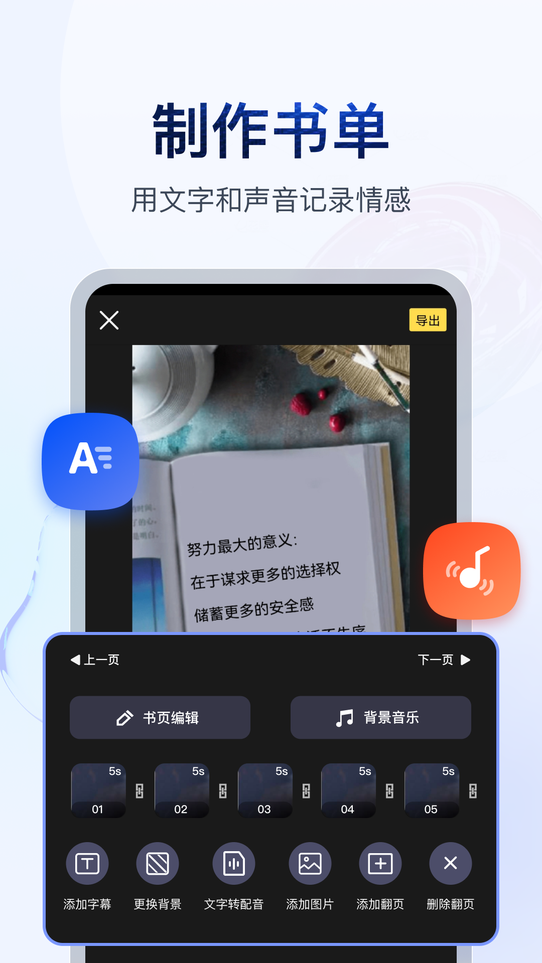 北京水晶女王截图