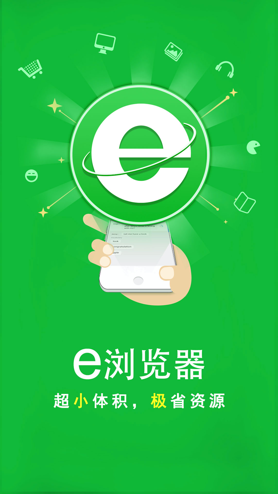 长腿昆虫图片截图