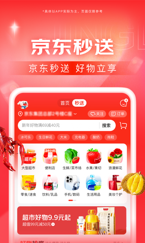 女士连裤袜什么牌子好穿怎么选购截图