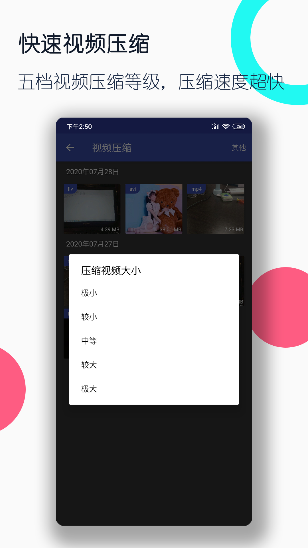 阴阳诡术百度百科截图