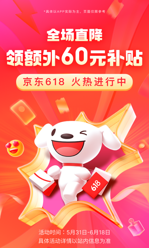 初中生活真美好叙事文600字截图