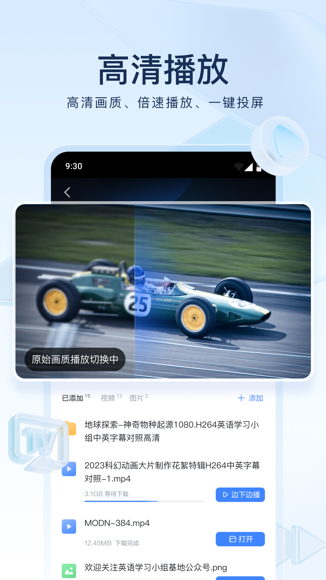 阴阳诡术百度百科截图