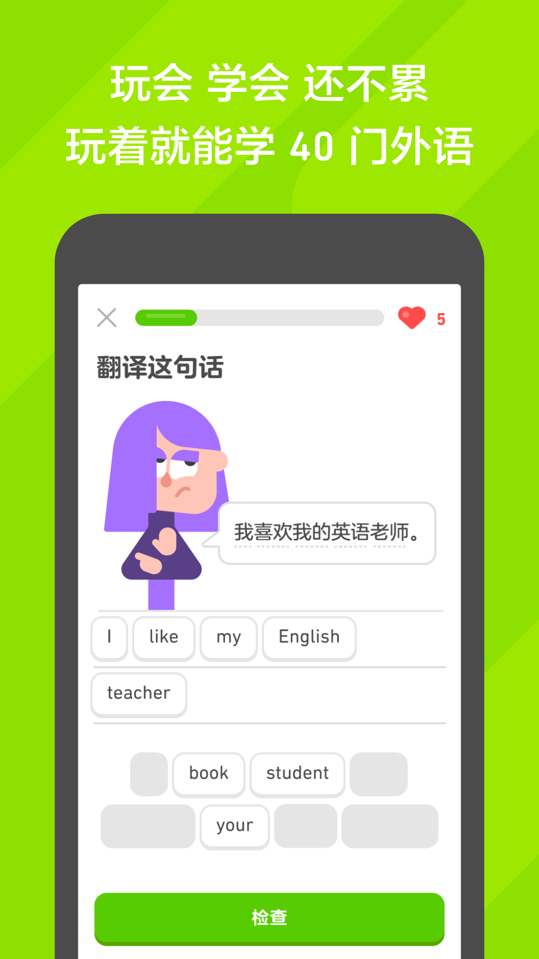 长腿昆虫图片截图