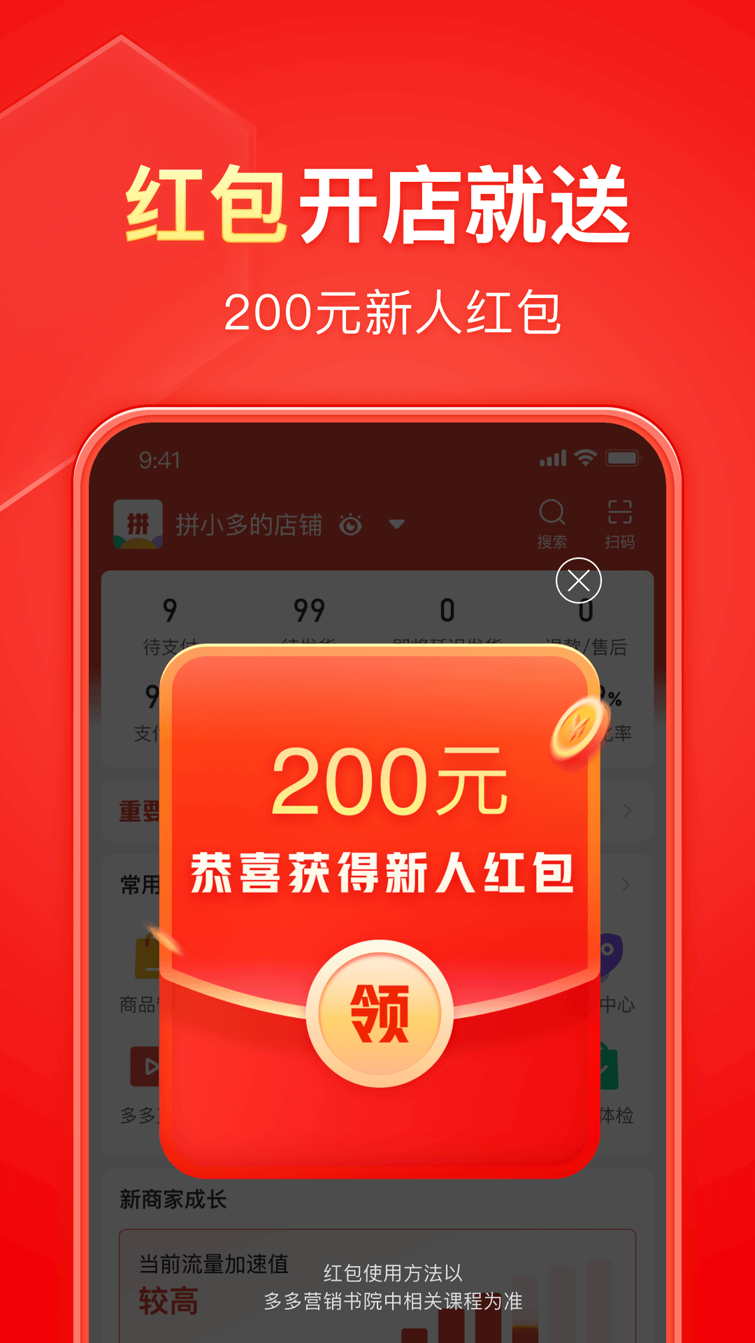 阴阳诡术百度百科截图