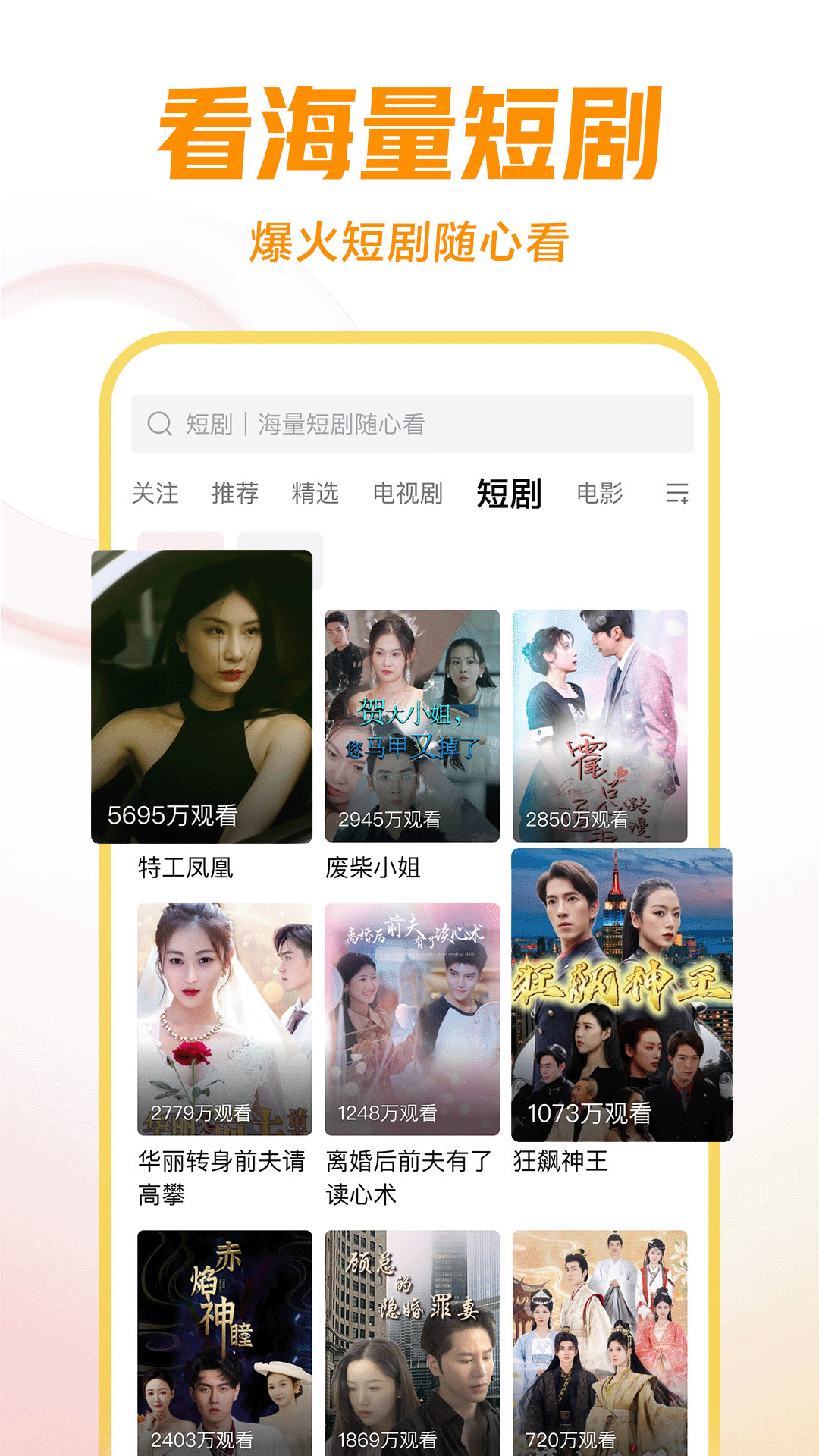 被南昌月亮老师的SP感受   3截图