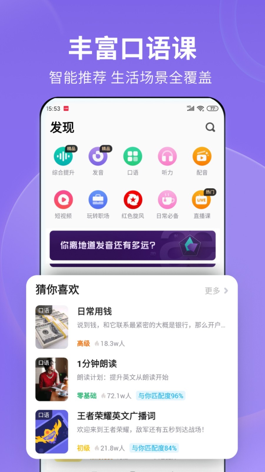 初中生活真美好叙事文600字截图