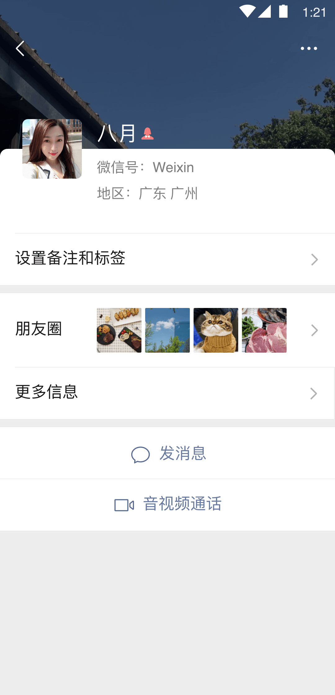 情敌攻略(包含生子)截图