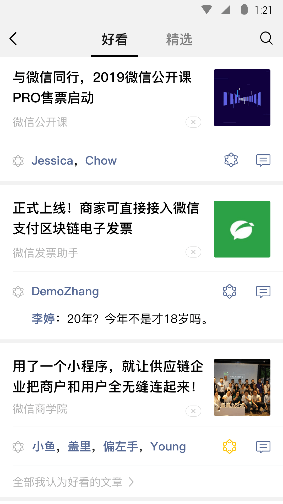 阴阳诡术百度百科截图